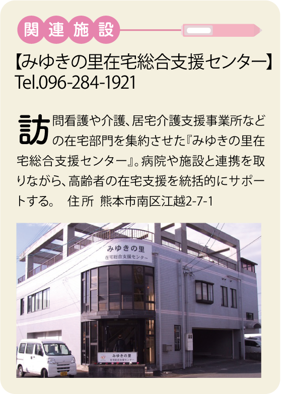 miyukiアセット 10