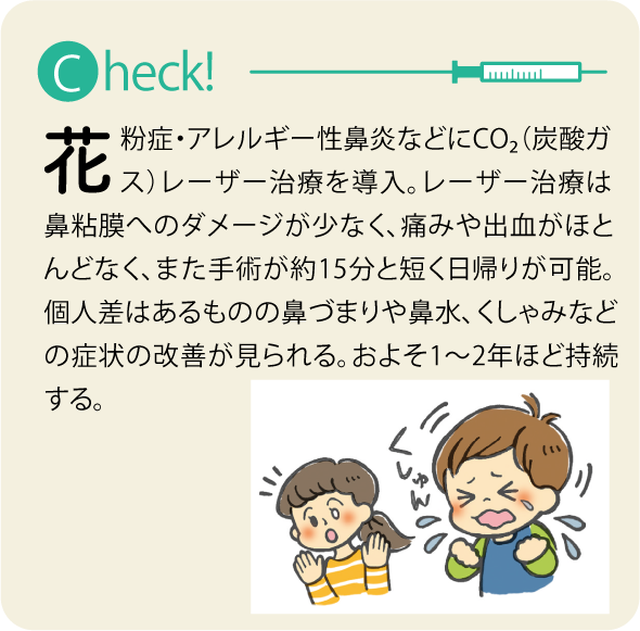 kuma-higashi-jibiアセット 9