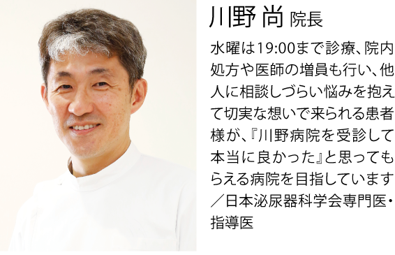 kawanoアセット 8