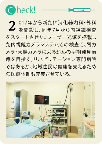 yamaga-onsen-rihaアセット 5