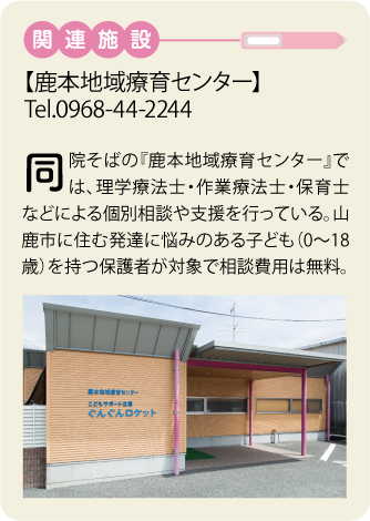 yamaga-onsen-rihaアセット 6