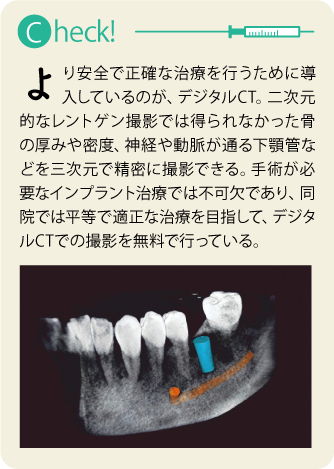 アセット 2