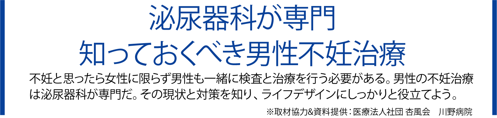 34p-35pアセット 1