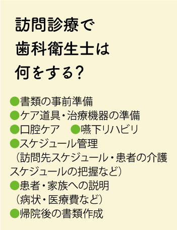8p-9pアセット 10
