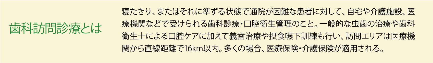 8p-9pアセット 3
