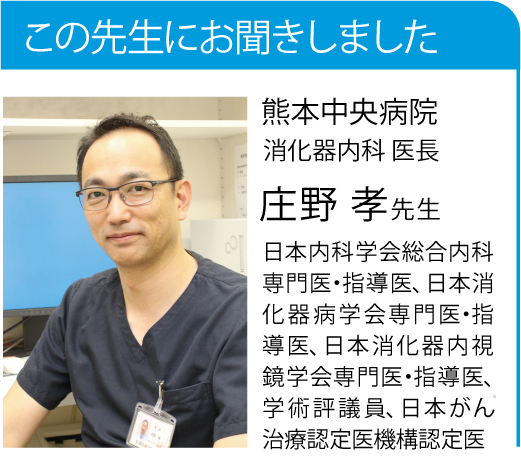 case7_kuma-cyuoアセット 3