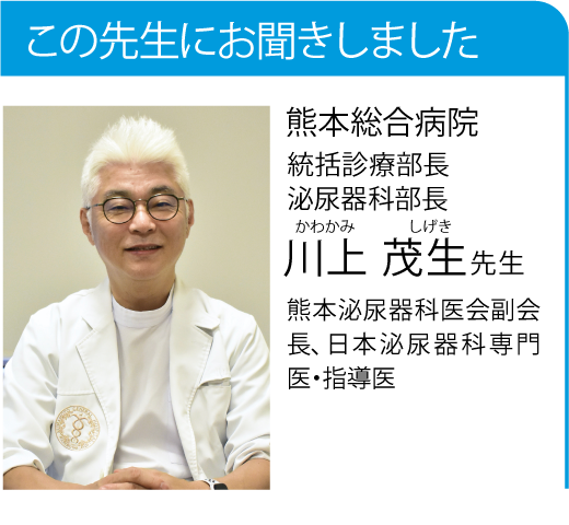 case8_kuma-sogoアセット 2