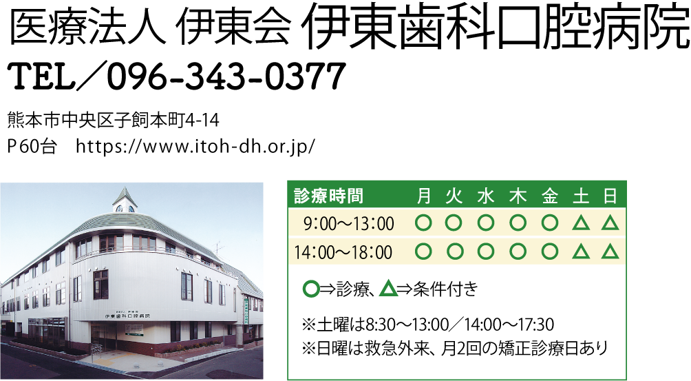 itoushikaアセット 32