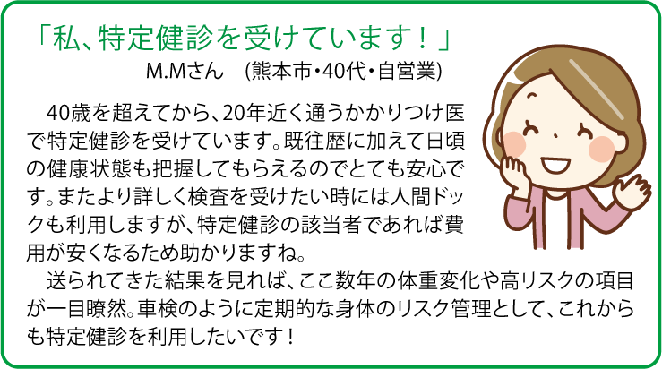 tokuteiアセット 5