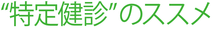 tokuteiアセット 8