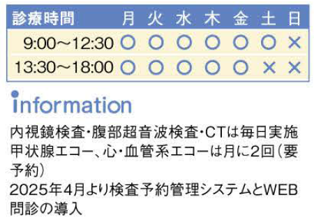 スクリーンショット 2025-04-03 145941