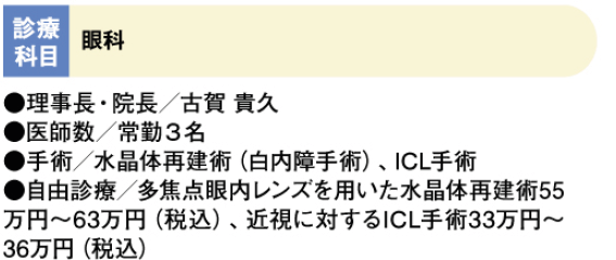 スクリーンショット 2025-04-03 193529