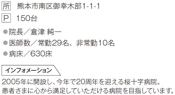 スクリーンショット 2025-04-04 171951